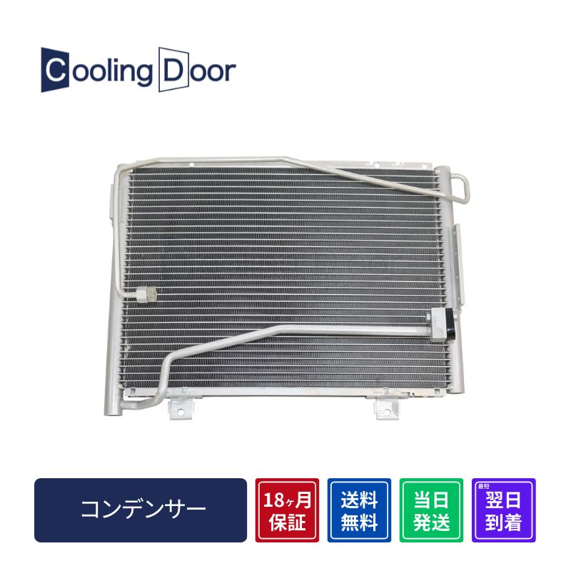 【18ヶ月保証】【新品】【最短当日発送】エルフ コンデンサー NKR66 NKR71 NKS66 NKS71 NPR66 NPR71 (8-97178383 8-97178-383-0)