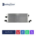 【18ヶ月保証】【新品】【最短当日発送】RX-7 コンデンサー FD3S (F110-61-480 FD15-61-480)