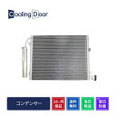 【18ヶ月保証】【新品】【最短当日発送】タウンボックス コンデンサー U61W U62W (7812A009 7812A018 7812A057)