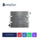 【18ヶ月保証】【新品】【最短当日発送】キャンター コンデンサー FE70D FE71D FE72D FE73D FE74D FE78D FE82D FE83D...