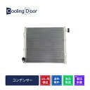 【18ヶ月保証】【新品】【最短当日発送】キャンター コンデンサー FE70B FE71B FE72B FE73B FE74B FE84B FG70D FG72D...