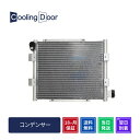 【18ヶ月保証】【新品】【最短当日発送】キャンター コンデンサー FBA00 FBA20 FBA30 FBA50 FBA60 FDA00 FDA20 FDA40...