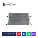 【18ヶ月保証】【新品】【最短当日発送】デリカスペースギア コンデンサー PA4W PB4W PC4W PD4W PA5W PB5W PC5W PB6W PD6...