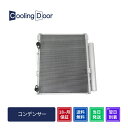 コンデンサー【SFC030021】CoolingDoor
