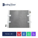 【18ヶ月保証】【新品】【最短当日発送】キャンター コンデンサー FD70 FE70 FE71 FE72 FE73 FE78 FE82 FE83 FG72 FG73 FG82 FG83 FG88 (ME733634 MK446706 MK512061 MK582785)