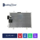 【18ヶ月保証】【新品】【最短当日発送】タイタン コンデンサー LHR69 LKR81 LKR82 LKS81 LPR81 LPS81 (1K01-61-480...