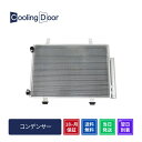 【18ヶ月保証】【新品】【最短当日発送】スイフト コンデンサー ZC32S ZC72S ZD72S (95310-68L00 95310-71L00 95310...