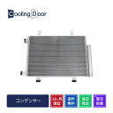 【18ヶ月保証】【新品】【最短当日発送】デリカ コンデンサー MB15S (MQ502084・MQ509507)