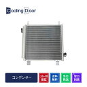 【18ヶ月保証】【新品】【最短当日発送】ツイン コンデンサー EC22S 中期 (95310-80H00 95310-80H01)