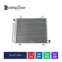 【18ヶ月保証】【新品】【最短当日発送】エブリィ コンデンサー DA17V DA17W (95310-64P00)
