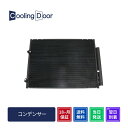 【18ヶ月保証】【新品】【最短当日発送】アルファード コンデンサー ANH10W ANH15W MNH10W MNH15W 後期 (88461-58050)