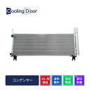 【18ヶ月保証】【新品】【最短当日発送】エスクァイア コンデンサー ハイブリッド ZWR80G (88460-28660)