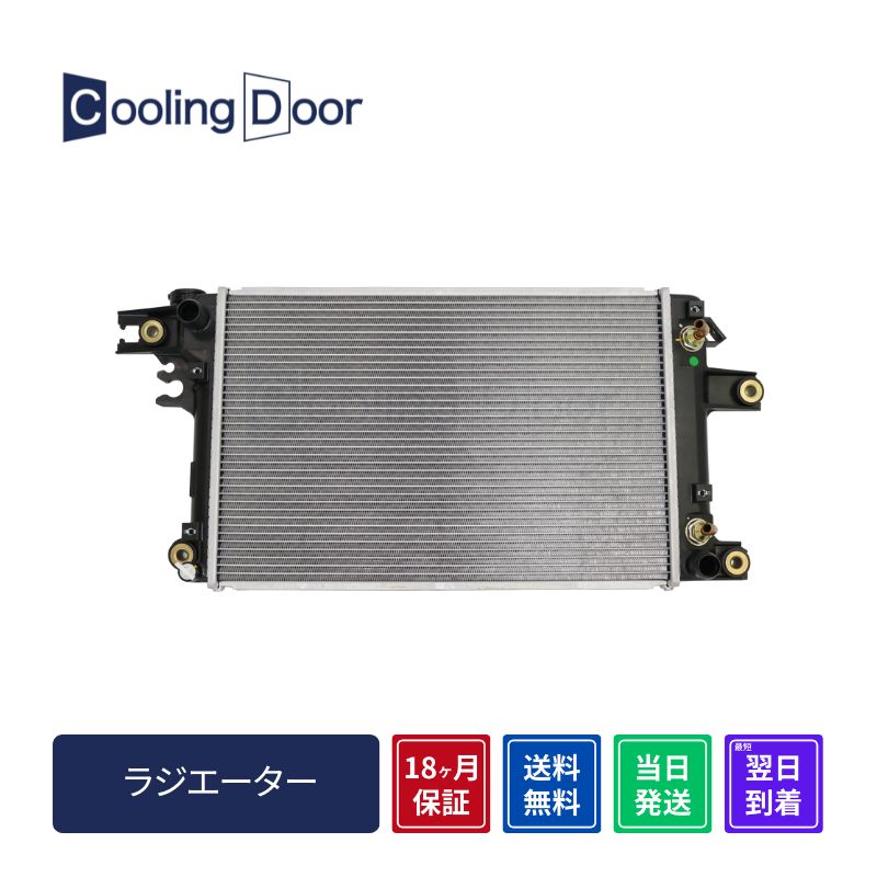 【18ヶ月保証】【新品】【最短当日発送】ハイゼット ラジエーター S200C S200P S210P A/T (16400-97502-000)