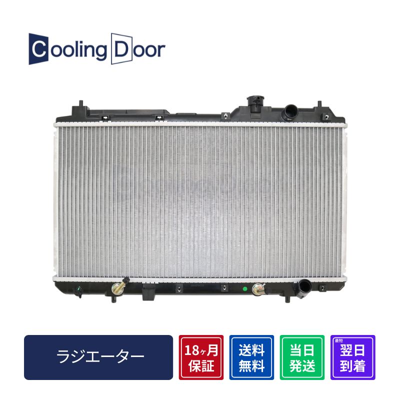 【18ヶ月保証】【新品】【最短当日発送】CR−V ラジエーター RD1 RD2 A/T (19010-P3F-901 19010-P3F-902)