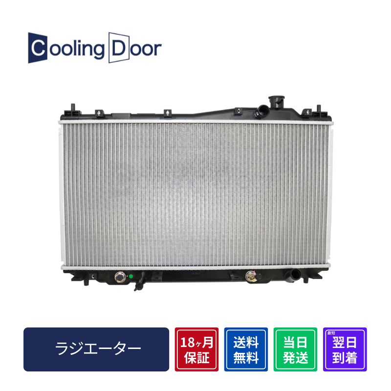 【18ヶ月保証】【新品】【最短当日発送】シビック ラジエーター EU1 EU2 A/T CVT (19010-PLC-901 19010-PLC-J51 19010-PLM-A51)