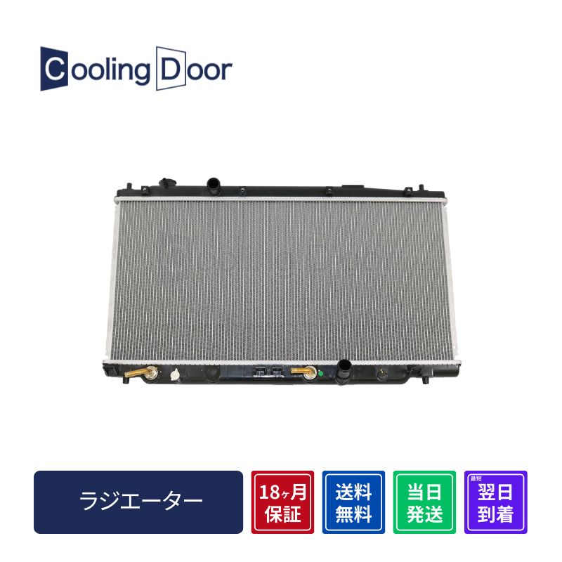 【18ヶ月保証】【新品】【最短当日発送】フィットシャトル ラジエーター GG8 A/T (19010-RB1-J51)