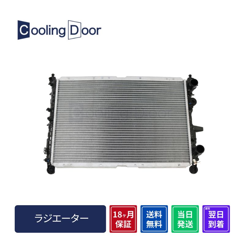 【18ヶ月保証】【新品】【最短当日発送】アルファロメオ ラジエーター 145 146 155 A/T M/T (46536388 46556323 60610873 60623447 60625330 60626029 71735342 71735344)