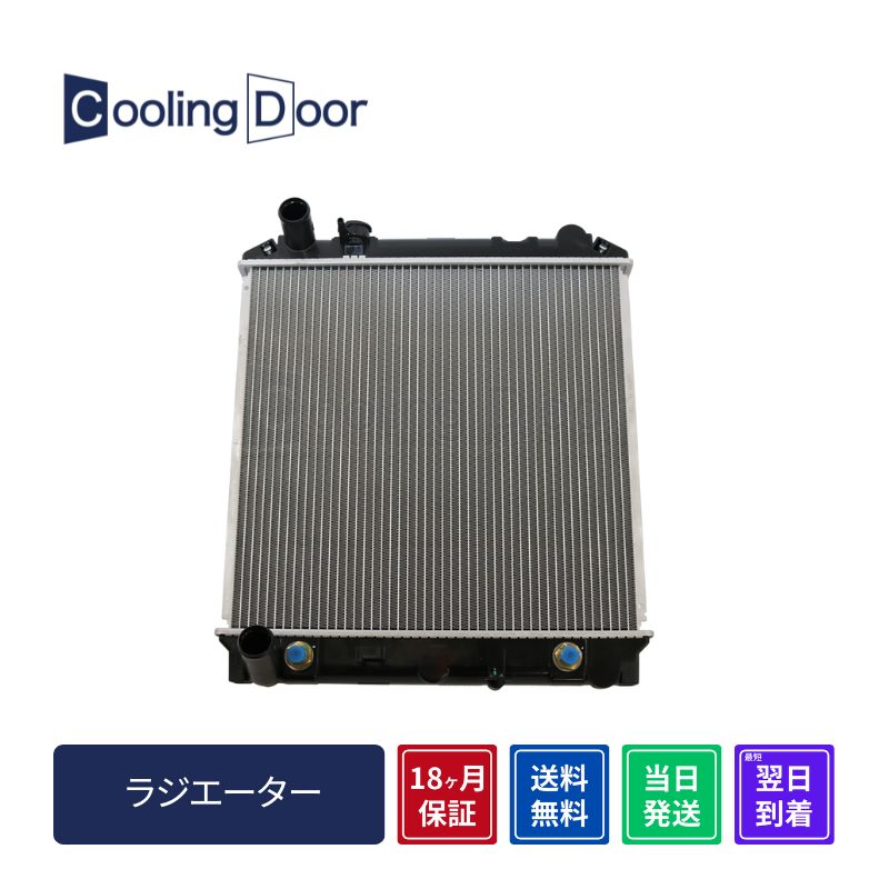 【18ヶ月保証】【新品】【最短当日発送】コンドル ラジエーター BKR66 BKR69 BKR71 BKR72 BKR81 M/T A/T (21400-89TG2 21400-89TN4 21400-89TP4 21400-89TT0)