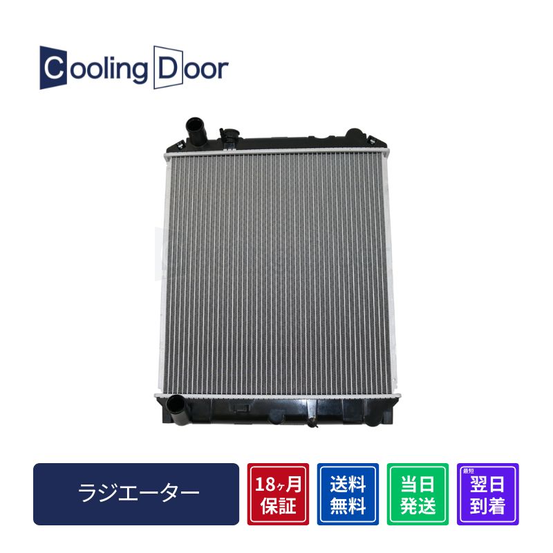 【18ヶ月保証】【新品】【最短当日発送】エルフ ラジエーター NPR66 NKR71 NPR71 NKR81 NPR81 NKR82 M/T (8-97240345 8-97240345 8-97241081 等)