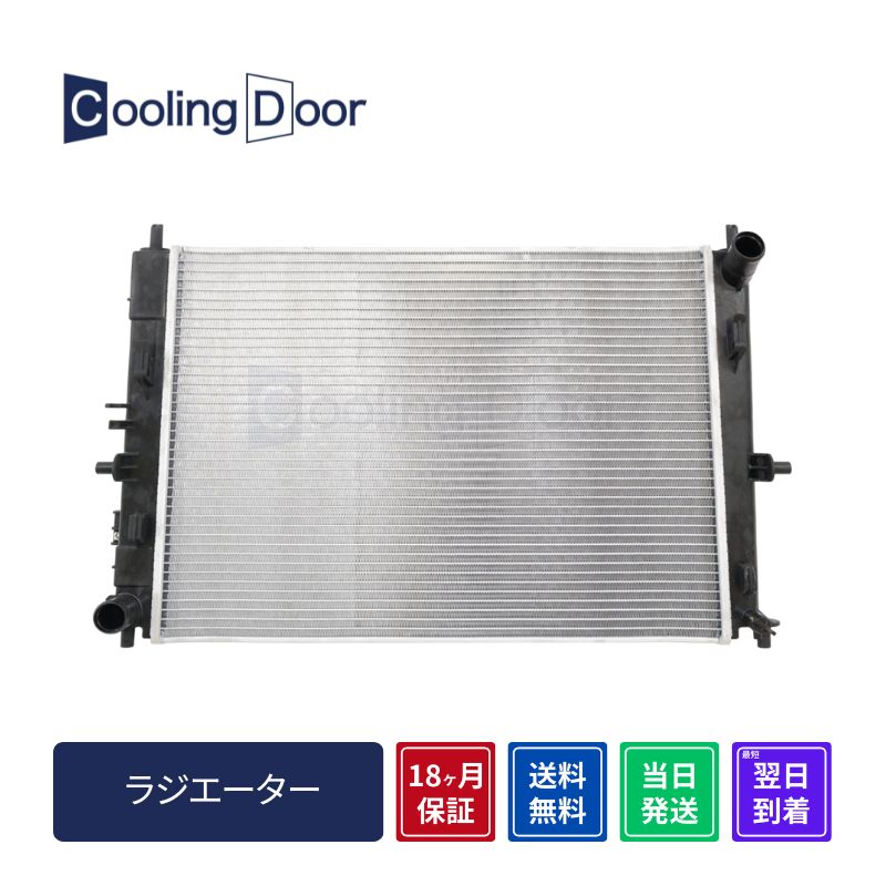 【18ヶ月保証】【新品】【最短当日発送】ロードスター ラジエーター ND5RC NDERC M/T (P51N-15-200)