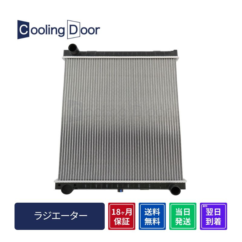 【18ヶ月保証】【新品】【最短当日発送】タイタン ラジエーター WGE1T WGE4T WGEAD WGEAH WGEAT WGFAK WGSAT M/T （TF41-15-200B TF41-15-200C VS10-15-200B VS10-15-200C）