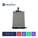 【18ヶ月保証】【新品】【最短当日発送】ekワゴン ラジエーター B11A B11W CVT (1350A692 1350A887)