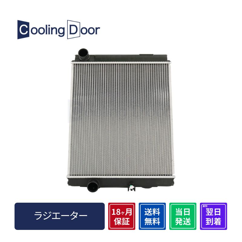 【18ヶ月保証】【新品】【最短当日発送】キャンター ラジエーター FE71CBD FE73CB FE73CEV M/T (ME406624/ME407104)
