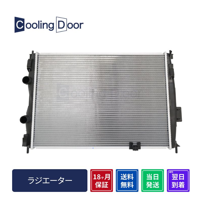 【18ヶ月保証】【新品】【最短当日発送】デュアリス ラジエーター J10 NJ10 KJ10 KNJ10 CVT (21400-JD900 21410-JD90A)