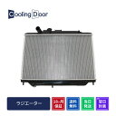 【18ヶ月保証】【新品】【最短当日発送】キャラバン ラジエーター SE25 SGE25 VRE25 CSGE25 DSGE25 A/T (21460-VZ00A)