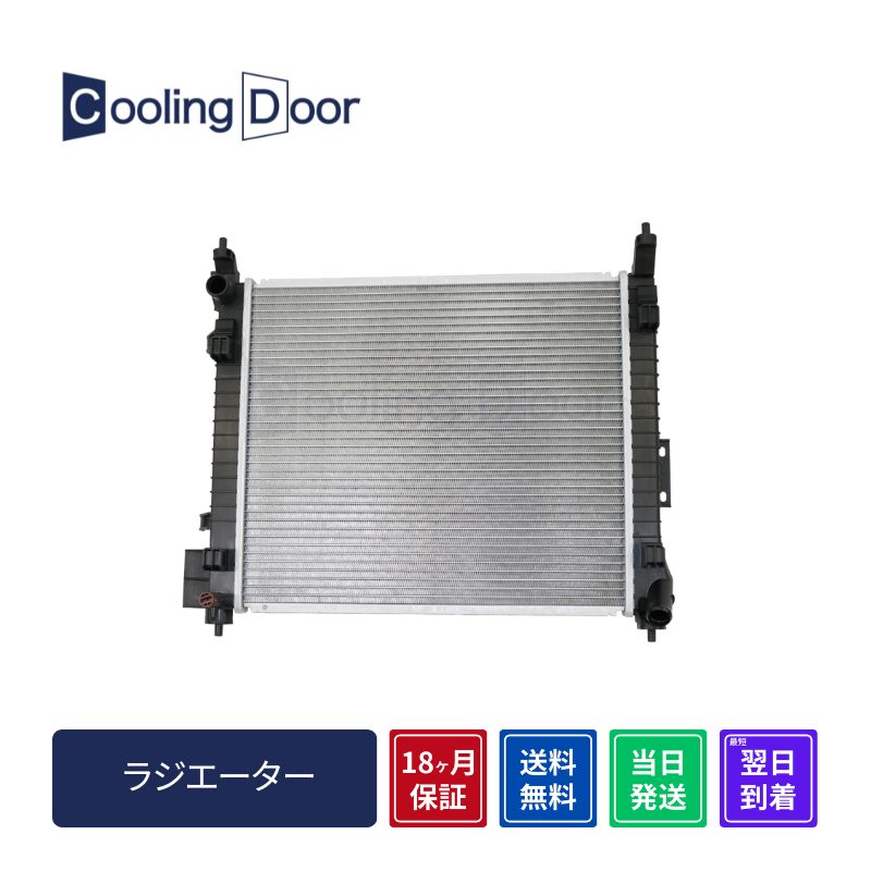 【18ヶ月保証】【新品】【最短当日発送】ノート ラジエーター E12 CVT (21410-3VS1B)