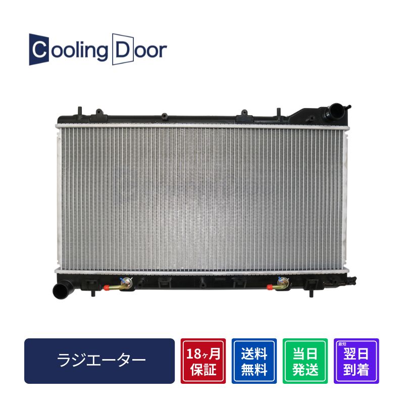 【18ヶ月保証】【新品】【最短当日発送】フォレスター ラジエーター SF5 A/T ターボ （45111FC300 45111FC320 45119FC310 45199FC300 45199FC320）