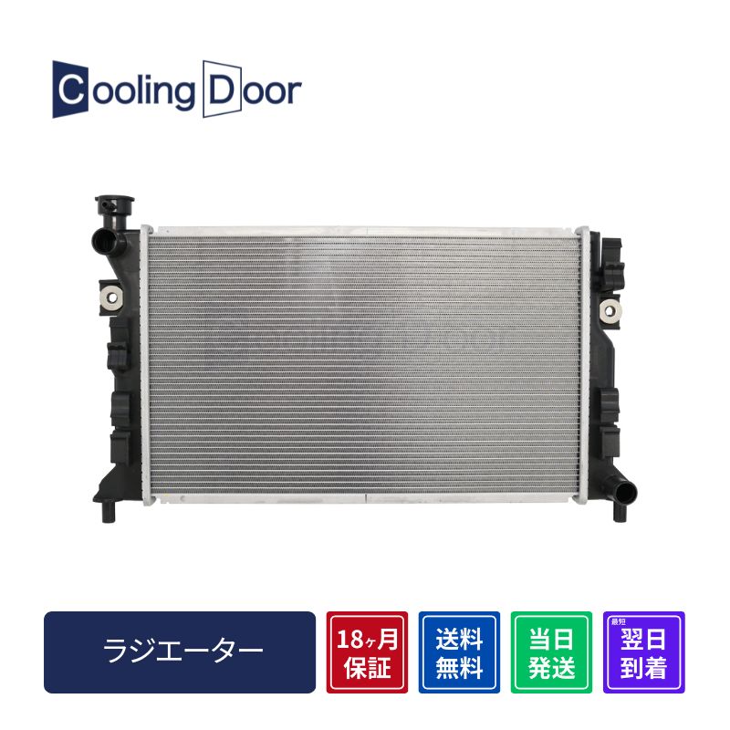 【18ヶ月保証】【新品】【最短当日発送】キャリィ ラジエーター DA16T A/T M/T 後期 （17700-62T00）