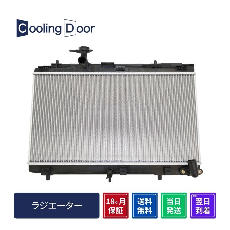 【18ヶ月保証】【新品】【最短当日発送】シエンタ ラジエーター NSP170G NSP172G CVT (16400-47110)