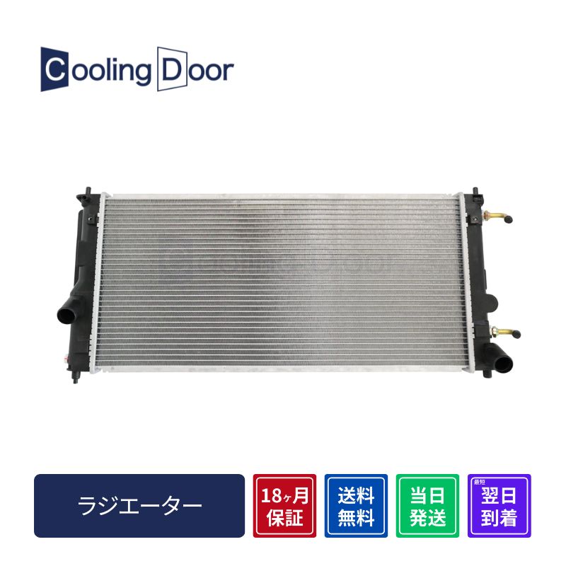 【18ヶ月保証】【新品】【最短当日発送】セリカ ラジエーター ZZT230 ZZT231 A/T (16400-22070)