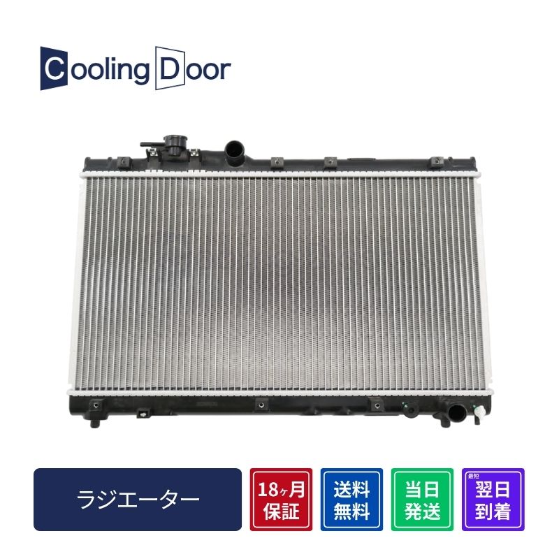 ラジエーター【SFR010147】CoolingDoor