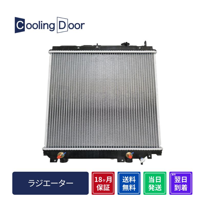 【18ヶ月保証】【新品】【最短当日発送】トヨエース ラジエーター LY230 LY280 RZY220 RZY230 RZY231H RZY281H TRY220 TRY230 TRY231 TRY281 A/T (16400-75400)