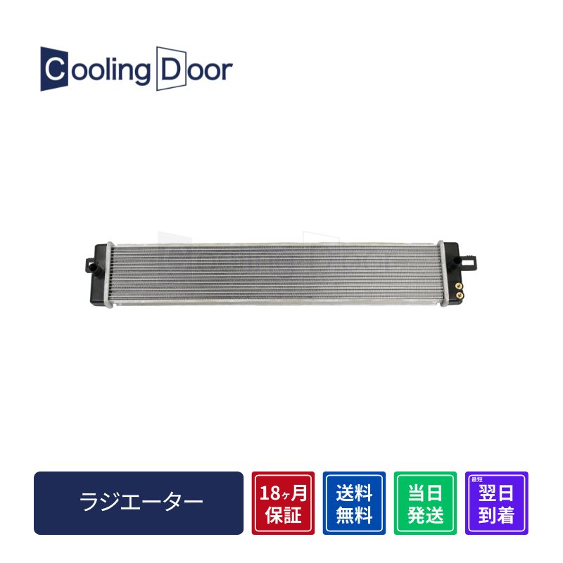 【18ヶ月保証】【新品】【最短当日発送】ハリアー インバーター用ラジエーター ハイブリッド AXUH80 AXUH85 CVT (G9010-42030)