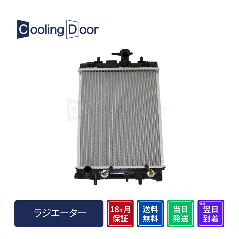 【18ヶ月保証】【新品】【最短当日発送】パッソ ラジエーター KGC30 KGC35 CVT 前期 (16400-B1300 16400-B1301)