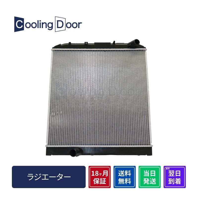 【18ヶ月保証】【新品】【最短当日発送】ダイナ ラジエーター XKU414 XKU424 XZU404 XZU404A XZU414 XZU424 XZU454 M/T パイプ径10mm (16400-78602)