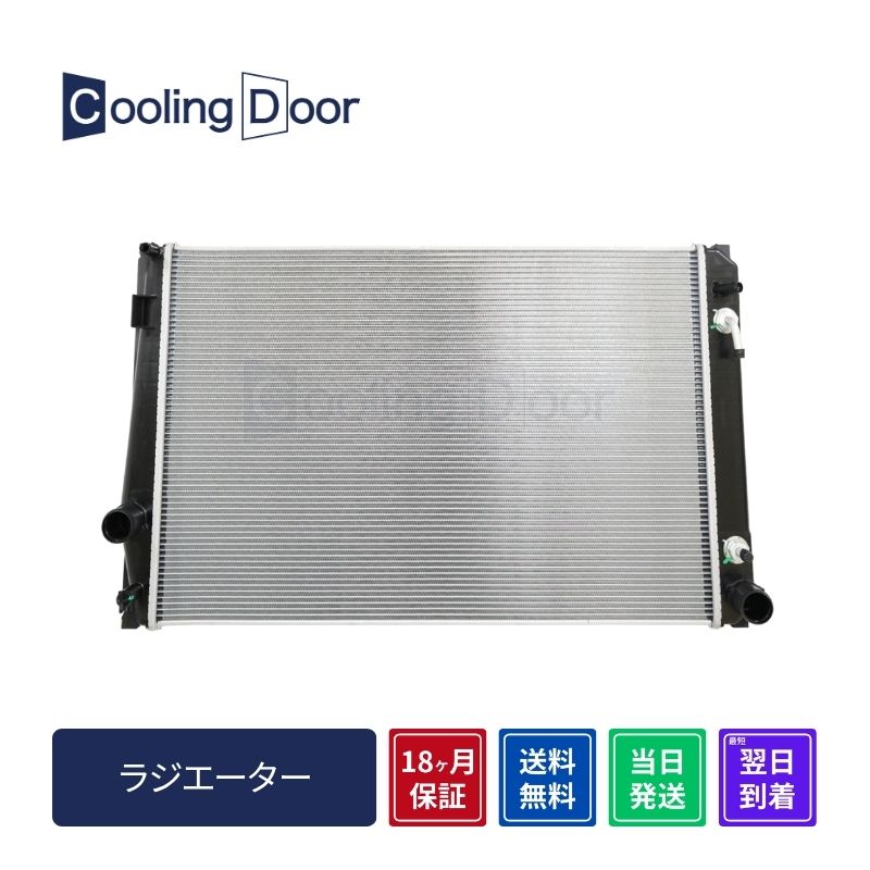 【18ヶ月保証】【新品】【最短当日発送】ヴェルファイア ラジエーター GGH30W GGH35W A/T (16400-31A20)