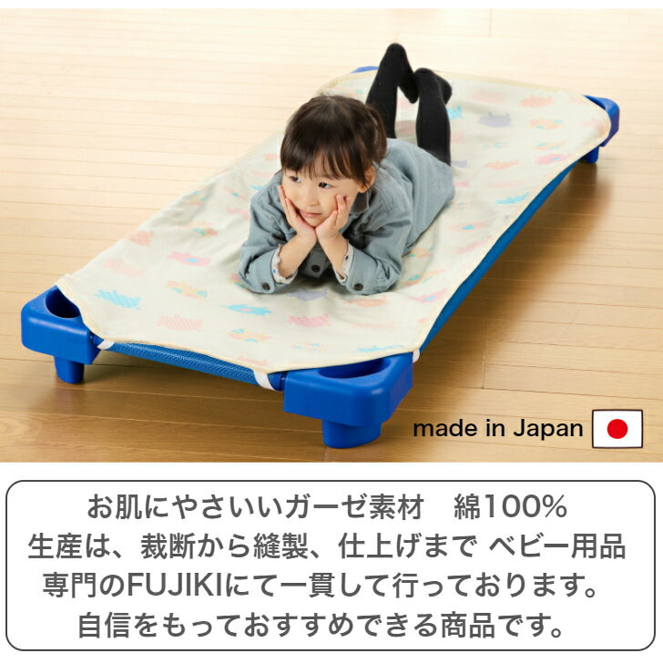 保育園 お昼寝 コットカバー 4重ガーゼ 60 x 101 Sサイズ 小さめ 車 くまさん キャンディ 保育園お昼寝 コット 敷きカバー 100サイズ ゴム付 日本製 綿ベビーキッズ 保育園 入園 ガーゼ 吸水 お名前タグ付き トレンドポート 2