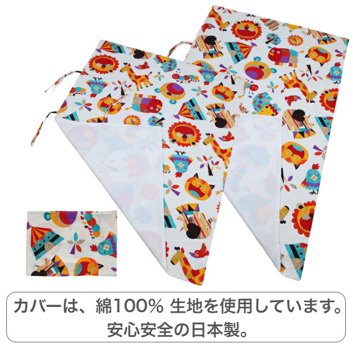 お昼寝布団 カバー セット 7点 日本製 どうぶつ園 お昼寝布団 敷き布団 掛け布団 お昼寝布団 バッグ お昼寝布団セット 保育園 布団セットトレンドポート