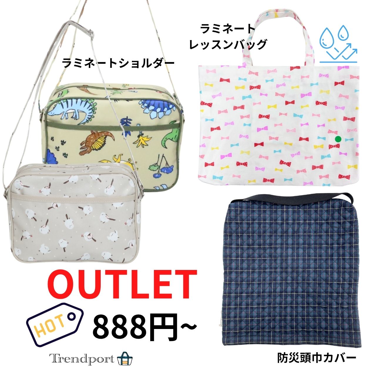 楽天市場】防災頭巾カバー レッスンバッグの通販