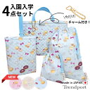 レッスンバッグ セット 入園入学 4点 セット NEW マカロン レッスンバッグ 上履き入れ キルティング 巾着袋 大 小 日本製 コットン 女の子 子供 体操着袋 コップ袋 保育園 幼稚園 小学校 送料無料 トレンドポート(4)