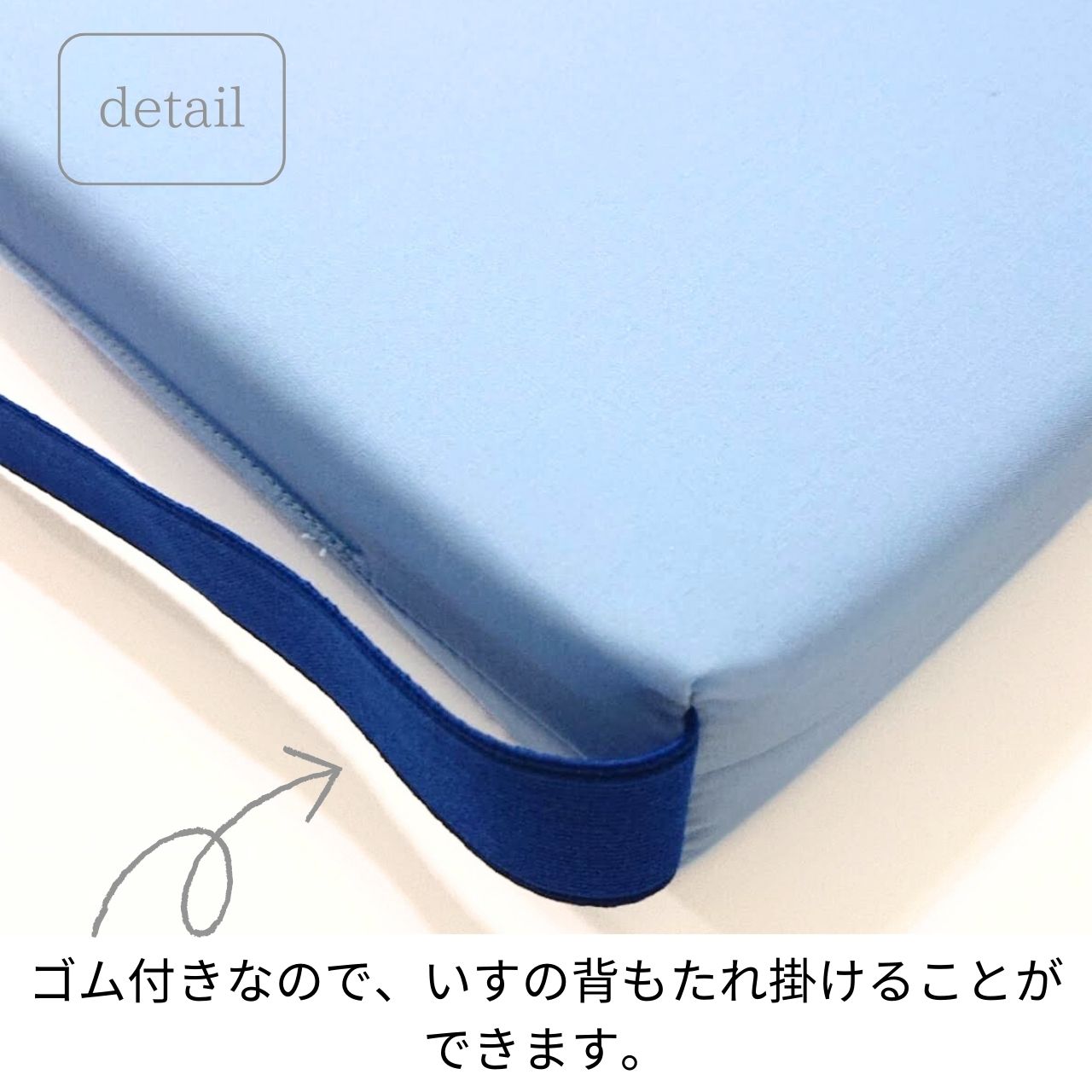 座布団 子供用 ゴム付き クッション 無地 30 30 幼稚園 保育園 小学校 カバー別売...