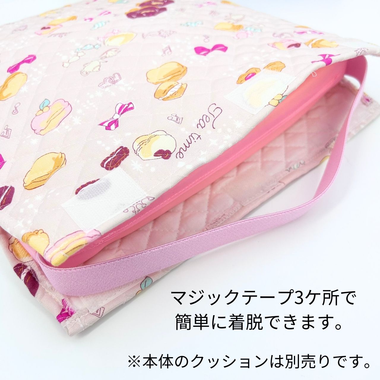 座布団 子供 カバー ゴムなし 女の子 幼稚園 保育園 小学生 小学校 学童 キッズ 園...