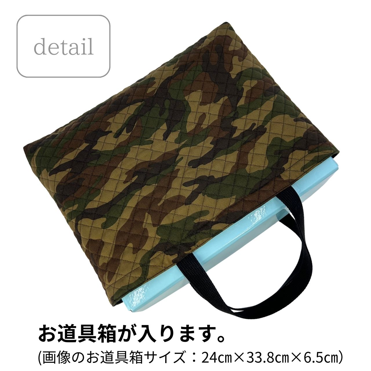 入園 入学 5点セット 迷彩 カーキ キルティング レッスンバッグ 上履き入れ 巾着 ...