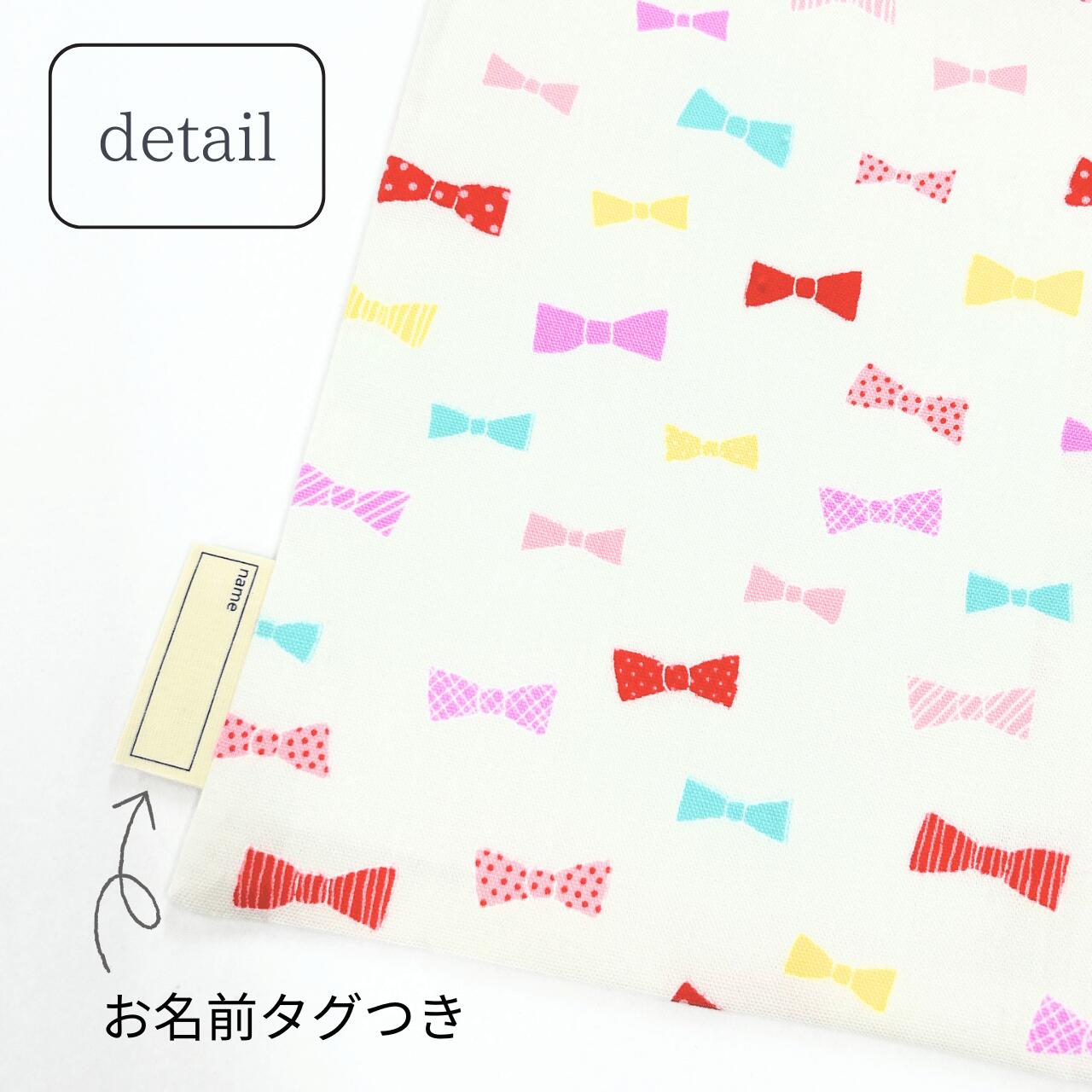 Bolsa con cordón de ajuste Niñas de gran tamaño Cinta de caramelo Ropa de gimnasia Ropa interior Ropa de gimnasia Bolsa de cambio de ropa Bolsa de guardería Jardín de infantes Escuela primaria Algodón japonés Niños de moda Lindo — vista 3