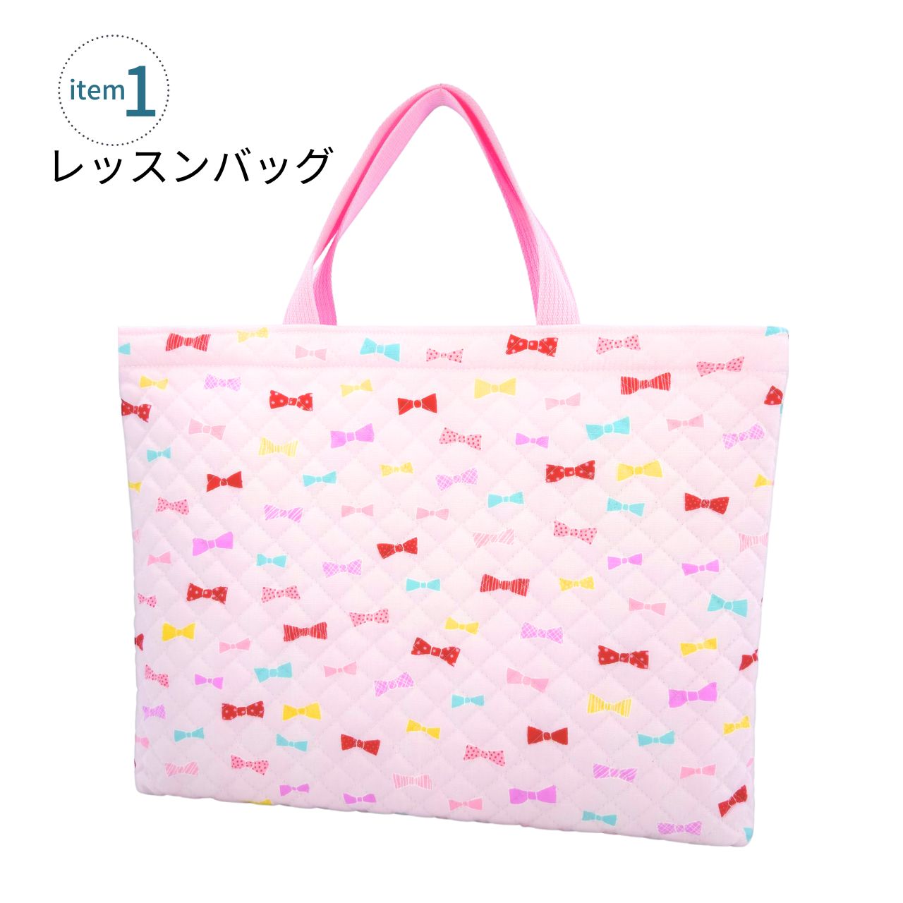入園入学 5点セット キャンディりぼん ピンク...の紹介画像2