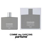 【COMME des GARCONS PARFUMS / コムデギャルソンパルファム】コムデギャルソン 香水 CDG PARFUM Artek Standard Eau de Parfum (100ml)☆3月28日再入荷！